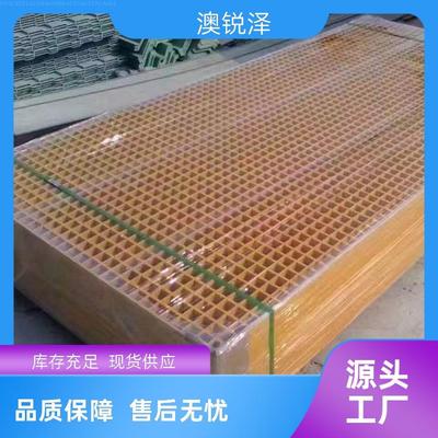 四川玻璃钢格栅盖板
