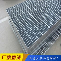 桥墩钢格栅板 人就这么一辈子
