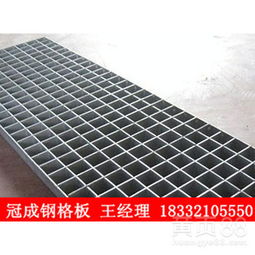 【江苏钢格栅价格_江苏不锈钢钢格栅板生产厂家】-