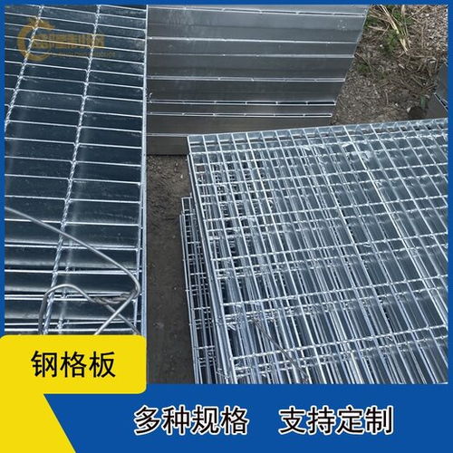 盐田装修钢格栅板定做