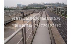 污水厂平台钢格板 飞机场用钢格板 批发 河北科迈金属丝网制品