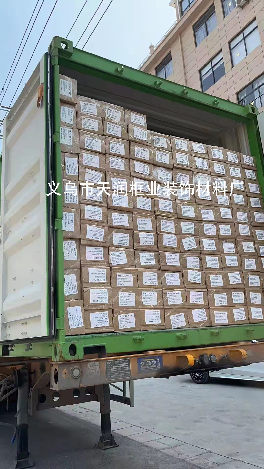 新款网红12公分纯色ps发泡格栅板天花吊顶长城板电视背景墙板格栅