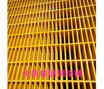 玻璃钢格栅板