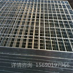 钢格栅板厂家 好心情和好状态是我们每天要保持的