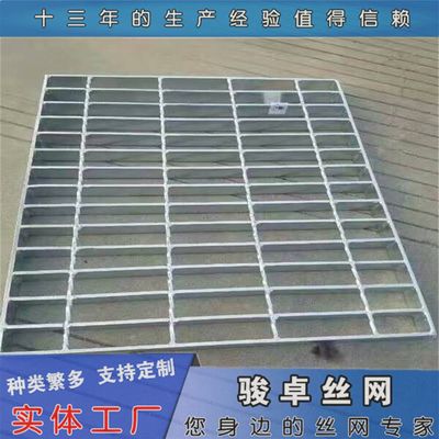 【不锈钢格栅板 复合网格板计算 批发供应】价格_厂家 - 中国供应商
