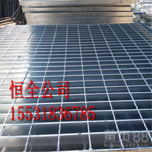 【低碳钢板钢格栅板厂家新乡钢格栅板生产厂家--恒全】- 