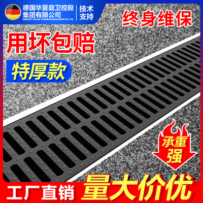 当前网购流行产品