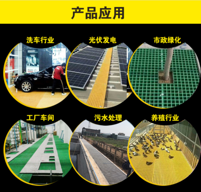 洗车房玻璃钢格栅板厂排水沟地沟格栅盖板