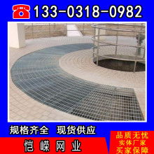 安平县龙海焊接金属制品厂