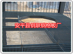 平台格栅版