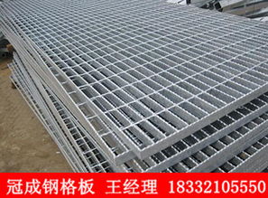 齿形钢格栅板供应商 平面型钢格栅板加工 冠成