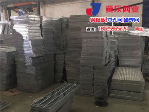 钢格栅 东莞钢格栅 冀乐钢材