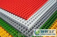 石家庄艾科中意玻璃钢格栅板[供应]_建筑钢材_世界工厂网中国产品信息库