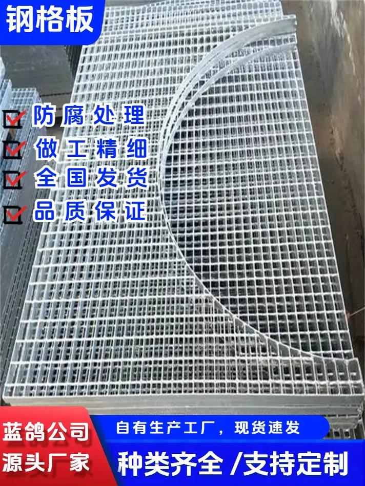 镀锌钢格栅板钢格栅板的表面呈网格状,通风率可以达到30
