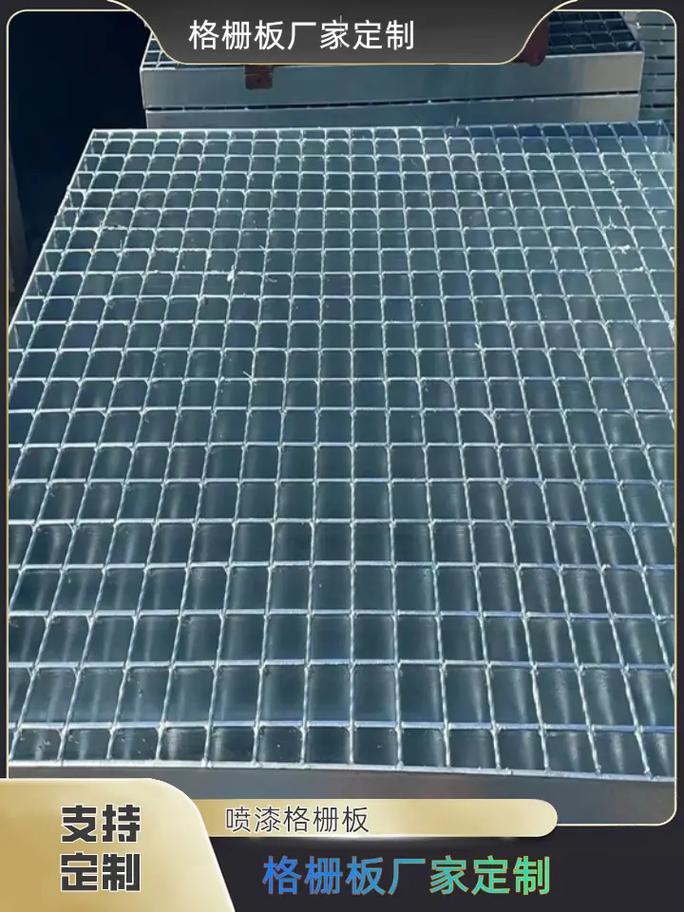 喷漆格栅板厂家定制 辽宁优质格栅板的选择与优势